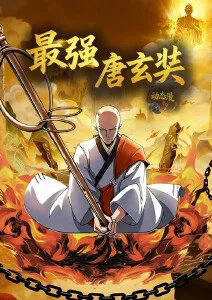 花开彼岸 治愈日常动漫全集在线观看